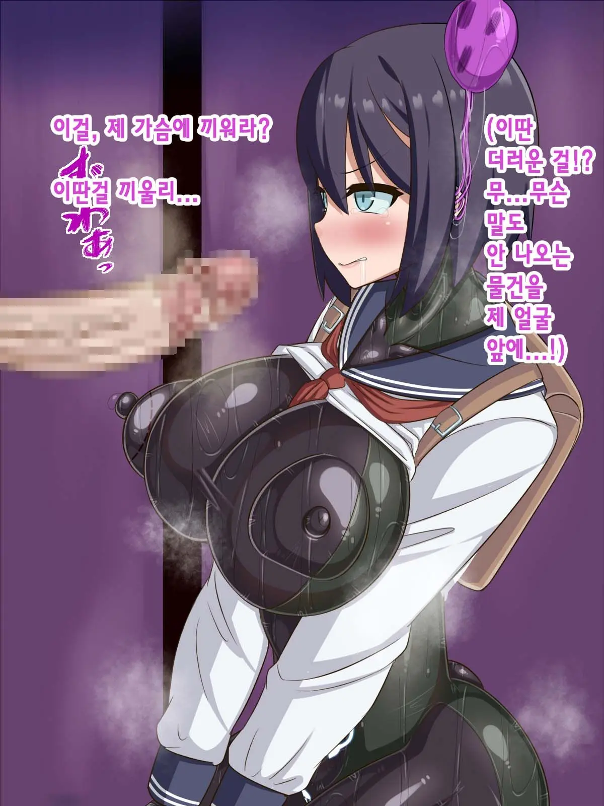Kininatte Ita Onnanoko Ga, Itsu No Manika Kimobuta Otoko No Ochipo Ana Ni Tsukuri Kaerarete Ita… ~Kiseigata Youma Ni Nou O Su Ni Sareta Onna Toumashi Hen~
